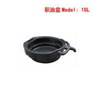 塑料接油盆汽车废机油盘收集器机油排放接油盘积油盘10L15L16L18L