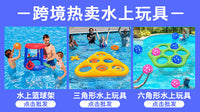 亚马逊新款充气章鱼投掷套圈水上投篮娱乐亲子互动pvc戏水玩具