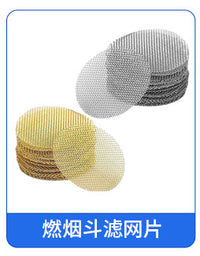 304不锈钢啤酒过滤筒提篮式滤桶多规格 现货耐高温啤酒花过滤网筒
