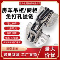 4-Inch Stainless Steel Hydraulic Soft-Close Hinge for Cabinets