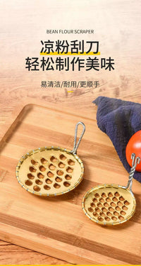 凉粉刮子家用加厚刮丝器的工具大号商用神器凉皮刀不锈钢旋子刮刀