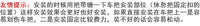 自行车休息把山地车休息车把铝合金休息把一体式休息握把