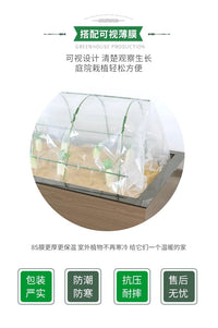 大棚架子骨架弯管花棚暖房阳台室外蔬菜多肉保温棚小拱棚支架拱杆