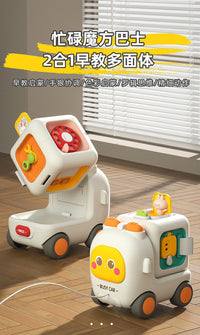 New Baby Early Education Busy Cube Bus Toy Six-in-One Multi-Faceted Detachable Hand-Eye Training Educational Toy