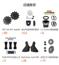 QuickLock Charger for SRAM Eagle Derailleurs and Dropper Post Battery