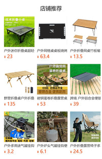 Folding Tabletop Storage Rack for Outdoor Camping