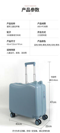 可骑行儿童拉杆箱20寸儿童行李箱轻便轻音万向轮密码旅行箱批发