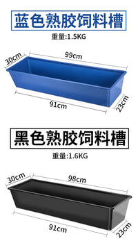 喂猪食槽平底羊槽养猪牛马槽子养殖设备牲口饮水槽食料槽防冻牛筋