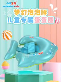 自游宝贝婴儿充气腋下泳圈圆形儿童游泳圈双气囊防下滑趴圈批发