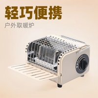 钓鱼取暖炉便携式户外小型燃气取暖炉液化气卡式取暖器帐篷烤火炉