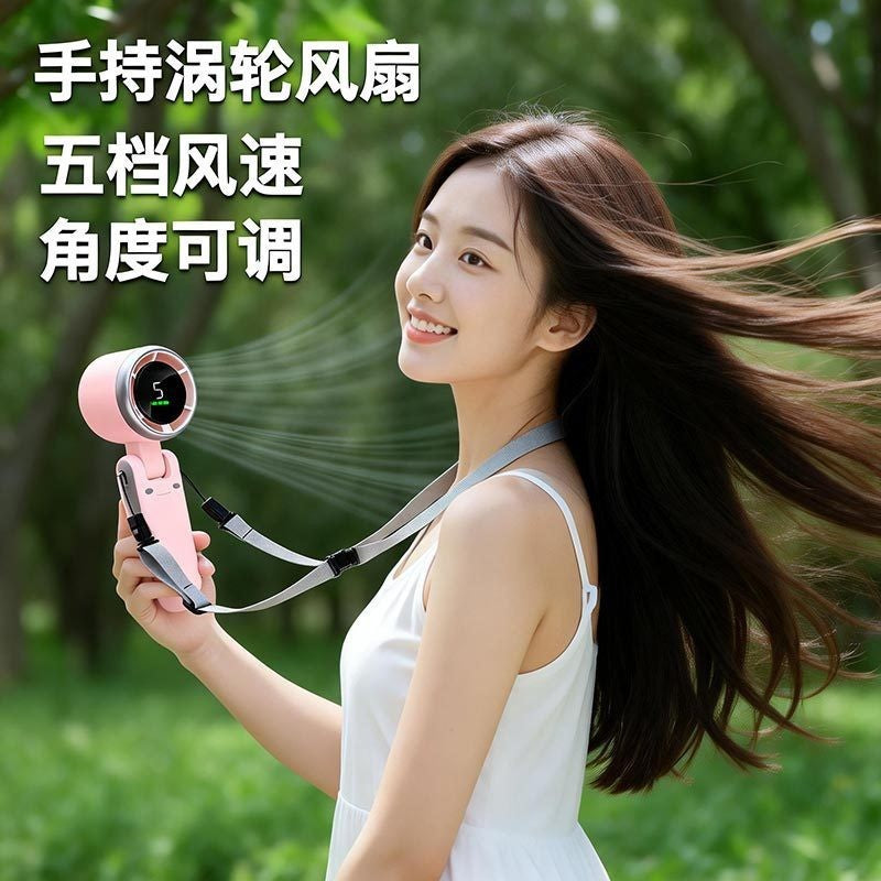 DIEDOU N607 Portable Foldable Neck Fan with Brushless Motor