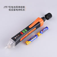 T02A非接触式测电笔 电工专用零火线断点检测 感应验电笔厂家批发