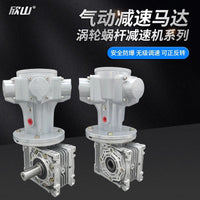 Xinshan HS010 Piston Pneumatic Motor Reducer Low Speed High Torque Explosion-Proof Stepless Speed Reversible