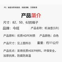 1.2升机油壶带刻度带漏斗加油小油壶带盖黑盖黑圈长嘴机油壶