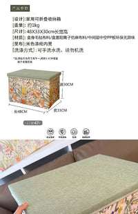 田园风PP板可水洗无异味带盖折叠收纳箱衣服内衣收纳盒车载储物箱