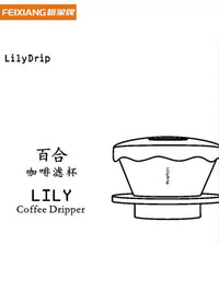 lilydrip百合lily滤杯V60蛋糕滤纸咖啡滤杯漏斗过滤器滴漏壶手冲