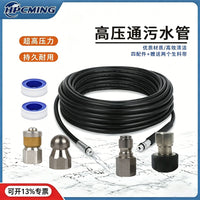 Stainless Steel Sewer Cleaning Nozzle for Lavor/Karcher K Series Pressure Washers