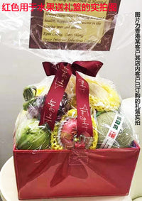 PU Leather Gift Hamper Basket - Elegant Storage Basket for Gifts and More