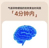 海姆立克防噎仪气管吸卡喉咙家庭版急救神器防窒息紧急异物抽吸器