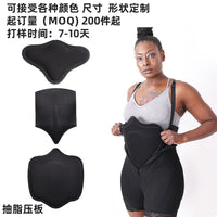 Lipo foam board  EVA蝴蝶形吸脂术后侧腰贴合固定支撑板抽脂压板