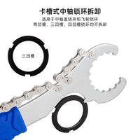 TOOPRE自行车卡式飞轮拆卸工具山地车中空中轴锁环安装扳手三合一