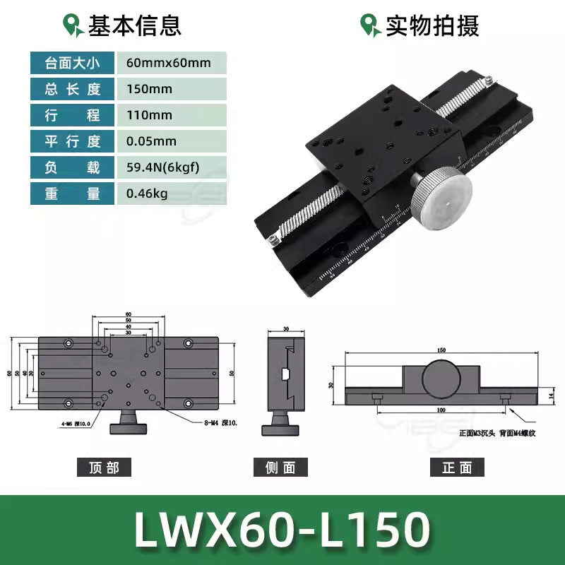 Lwx60-l150