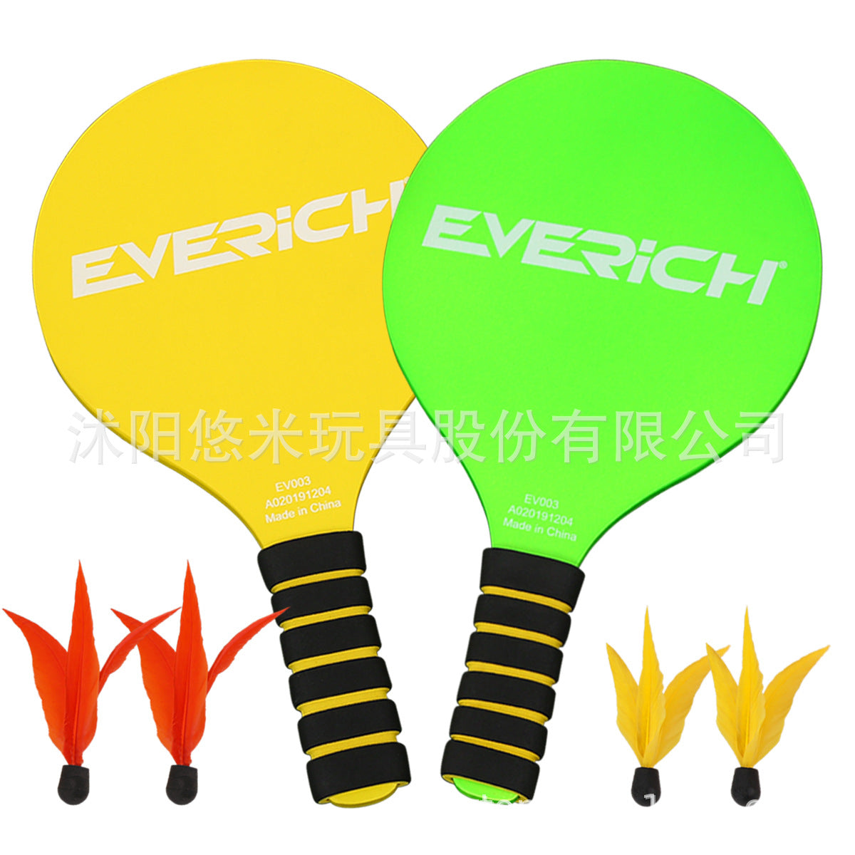 Yellow Green