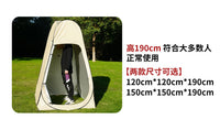 Outdoor Shower and Changing Tent with Digital Display