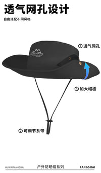 渔夫帽遮阳防晒太阳帽户外西部牛仔帽女抽绳男大檐夏季登山钓鱼帽