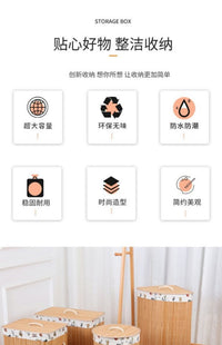 火锅店收纳筐竹编折叠筐脏衣篮草编筐收纳用品桶箱储物箱整理箱 圆形带盖波浪纹 大号