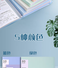A4资料册莫兰迪色插页文件夹透明收纳册档案册试卷收集册文件夹