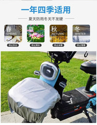 电动车车筐罩防尘罩单车电瓶车防水防雨前置物布袋自行车前车篮套