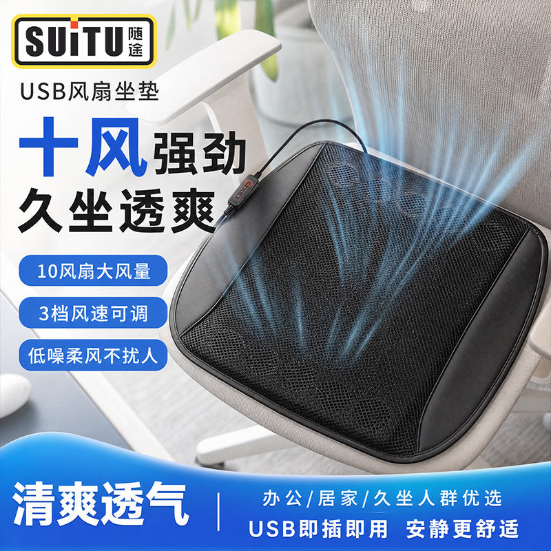Summer Car Ventilated Seat Cushion with USB Fan