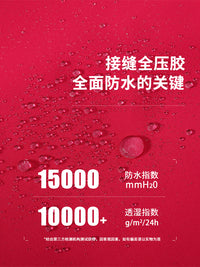 DOOREK亲子儿童3L滑雪服衣套装小个子单双板户外保暖防水青少年