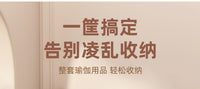 瑜伽垫收纳筐家用运动工具球类整理架泡沫轴哑铃架健身器材收纳架