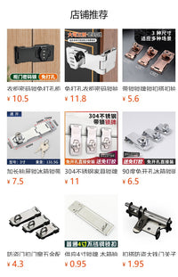 电子智能密码锁牌柜门锁防盗文件衣储物柜冰箱门推拉带锁密码锁扣