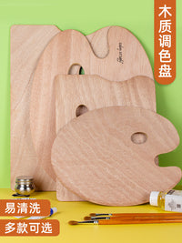 图绘通 油画调色板木质调色板木质调色盘 椭圆形方形调色板丙烯调色盘柳桉板奥古曼底板大中小号包邮