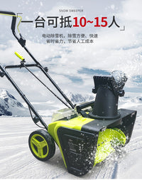 电动扫雪机家用清雪小型道路物业小区多功能手推式扫雪神器抛雪机