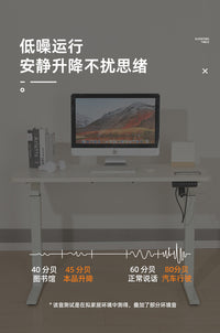 跨境电动升降桌正装桌腿站立架式升降桌腿架办公桌学习桌电脑桌