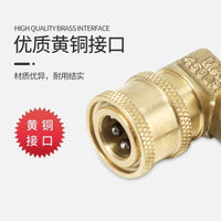 High-Pressure Water Gun 5-Speed Adapter