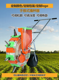 Hand Push Corn Seeder New Hand Push Seeder Agricultural Small Manual Peanut Planter Precision Seeder