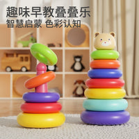 Kids Educational Stacking Rings Toy for Ages 0-3