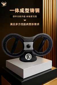 Adjustable 8-Figure Arm Strengthener with Dual Holes and Anti-Slip Handle