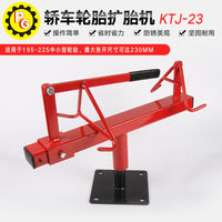 Manual Tire Spreader Tool for Tire Repair Expansion Tire Opener Vulcanizing Tool