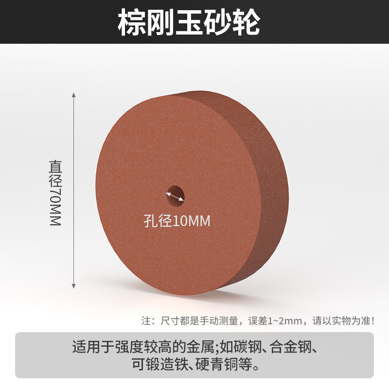 Brown Corundum