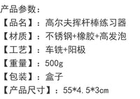 热销新高尔夫挥杆训练棒橡胶发泡55CM室内挥杆练习器golf手型握把