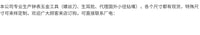 修表工具手表表带表链拆卸夹座表节带活动调节固定座港源精密钟表