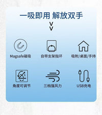 USB新款折叠手机磁吸便携式小型风扇桌面手持静音迷你学生宿舍户