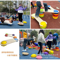 儿童木质过河石平衡板感统训练器材宝宝前庭失调玩具幼儿园早教