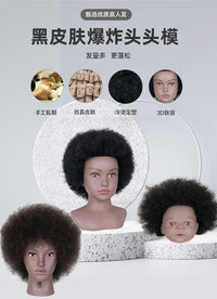 模特头黑色皮肤爆炸头全真发头模假人头编发精剪公仔头假发模型
